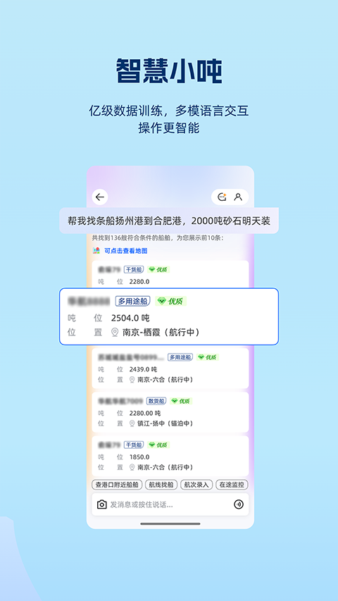 截图5